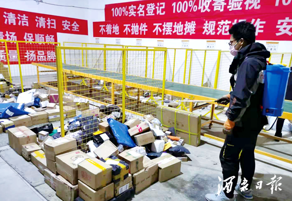 QQ截图20200214101506