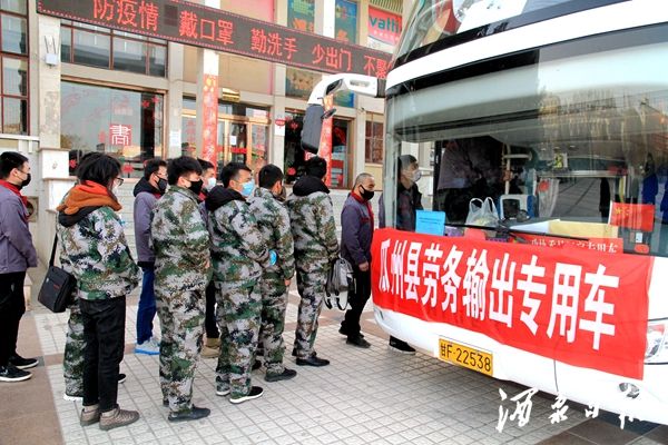 正在乘车