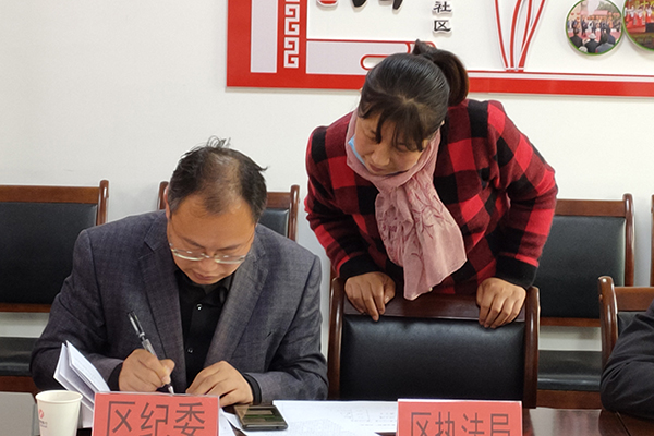 结对交流 (3)